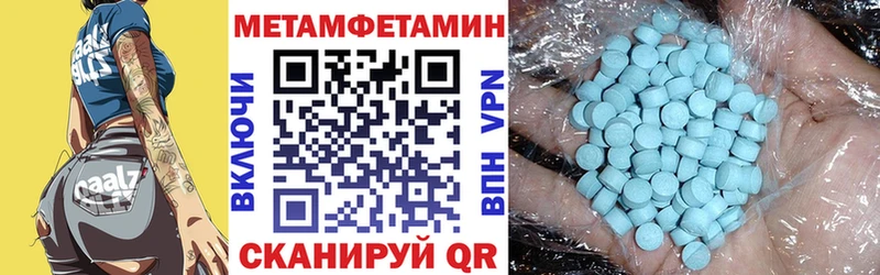 АМФЕТАМИН 98%  даркнет сайт  Ноябрьск 
