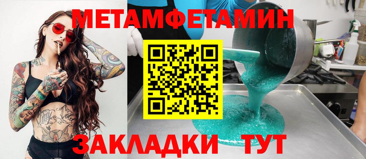 Amphetamine VHQ Ноябрьск