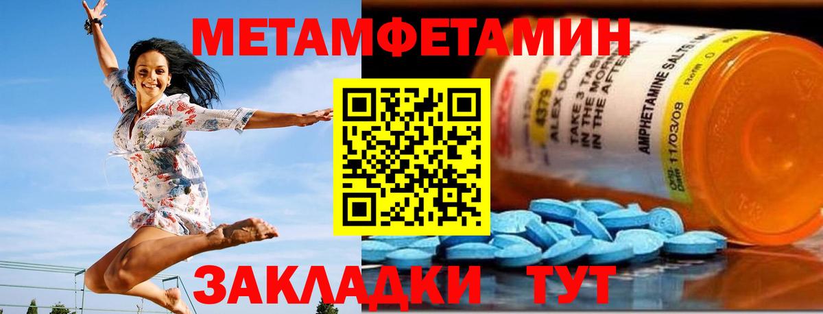 Альфа ПВП Ноябрьск