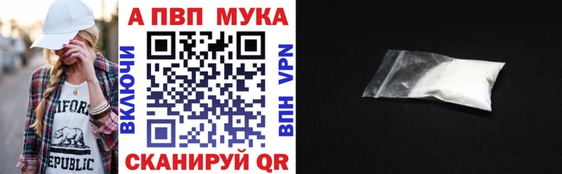 дарнет шоп  Ноябрьск  МЕГА онион  Alfa_PVP кристаллы 