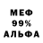 Амфетамин 97% Alla Lut