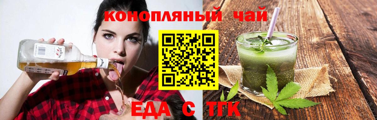 MDMA  ГАШ  Вход с VPN  Меф кристаллы  Ноябрьск  COCAIN 