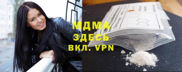прущая мука Медногорск