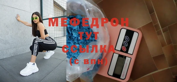 меф VHQ Мегион