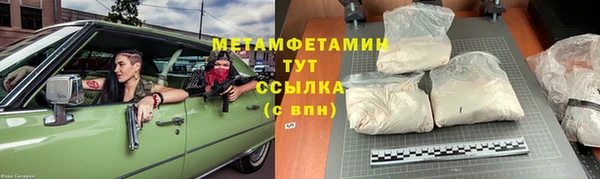 прущая мука Медногорск
