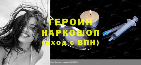 ГАЛЛЮЦИНОГЕННЫЕ ГРИБЫ Медвежьегорск