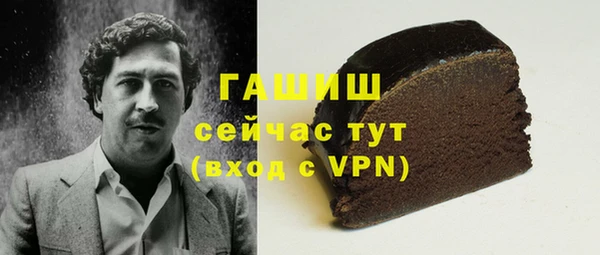 ГАЛЛЮЦИНОГЕННЫЕ ГРИБЫ Медвежьегорск