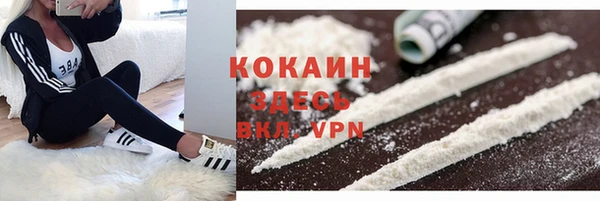 spice Верхнеуральск