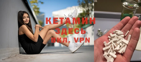 меф VHQ Мегион