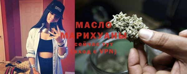 прущая мука Медногорск