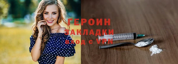 ГАЛЛЮЦИНОГЕННЫЕ ГРИБЫ Медвежьегорск