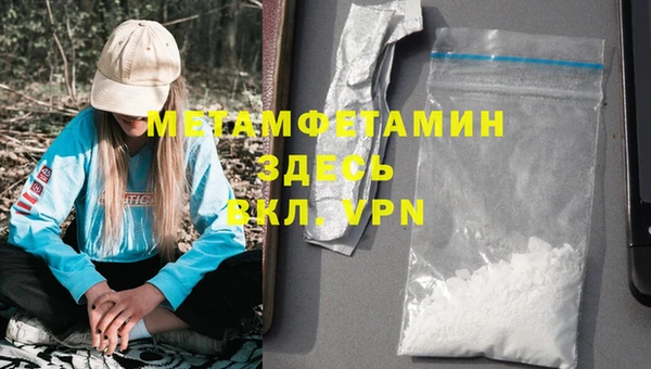 меф VHQ Мегион