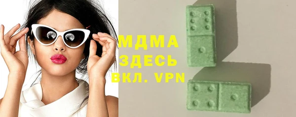 прущая мука Медногорск