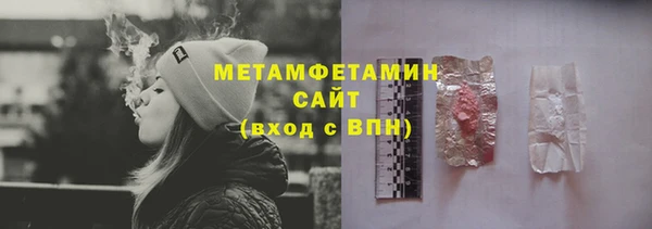 ГАЛЛЮЦИНОГЕННЫЕ ГРИБЫ Медвежьегорск