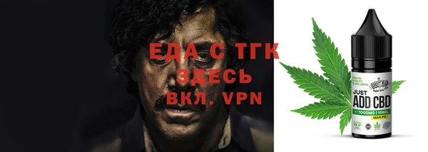 прущая мука Медногорск