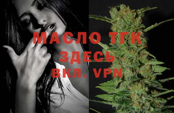 меф VHQ Мегион