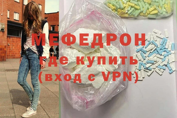 прущая мука Медногорск