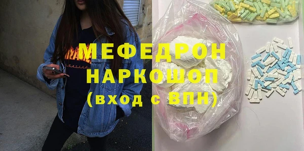 ГАЛЛЮЦИНОГЕННЫЕ ГРИБЫ Медвежьегорск