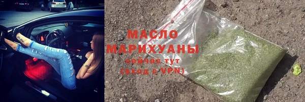 прущая мука Медногорск