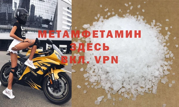 прущая мука Медногорск