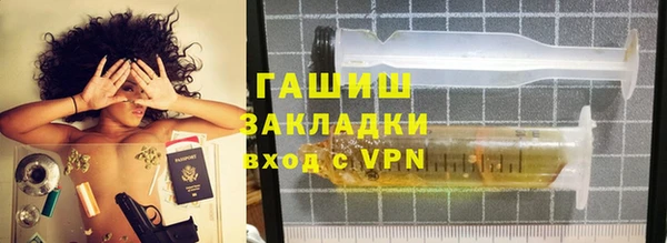 бутират Верхний Тагил