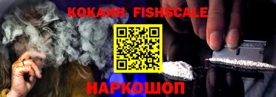 ALPHA-PVP Ипатово