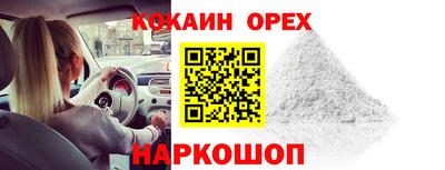 марихуана Ирбит