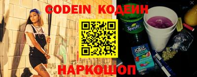 ALPHA-PVP Ипатово