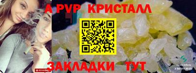 марихуана Ирбит