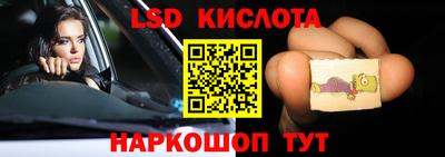 ALPHA-PVP Ипатово