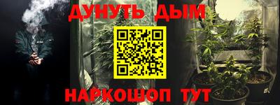 ALPHA-PVP Ипатово