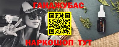 марихуана Ирбит
