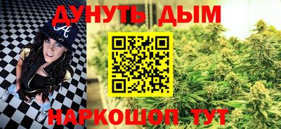 ALPHA-PVP Ипатово