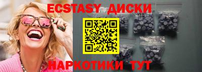 марихуана Ирбит