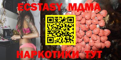 ALPHA-PVP Ипатово