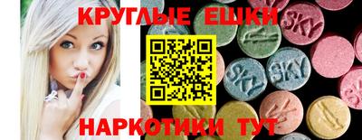 марихуана Ирбит
