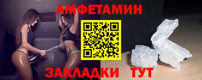 ALPHA-PVP Ипатово
