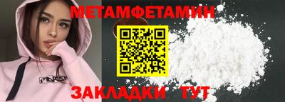ALPHA-PVP Ипатово