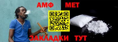 ALPHA-PVP Ипатово
