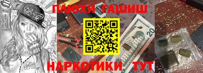 ALPHA-PVP Ипатово