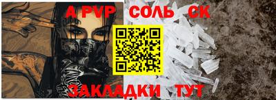 марихуана Ирбит