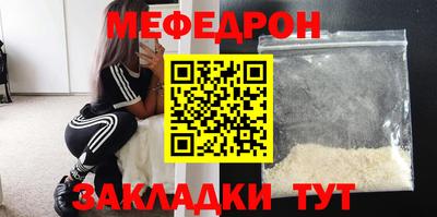 ALPHA-PVP Ипатово