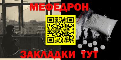 прущий лед Кингисепп