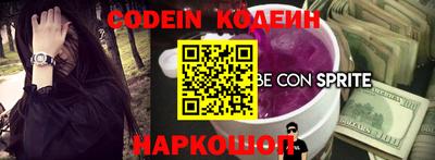 ALPHA-PVP Ипатово