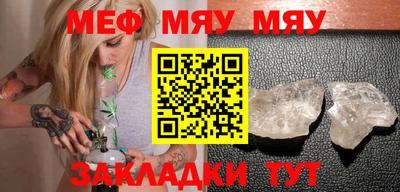 ALPHA-PVP Ипатово