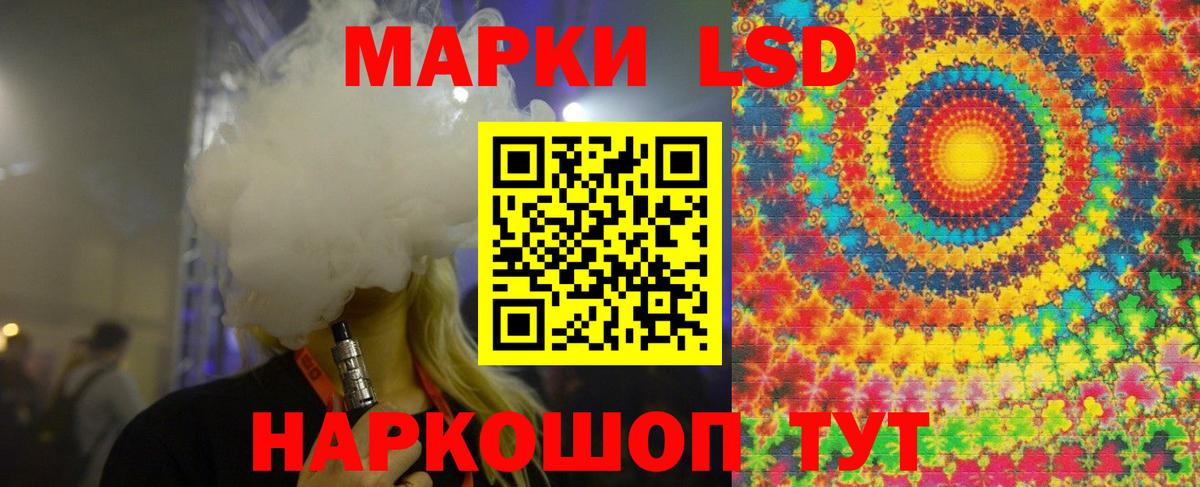 Ноябрьск  LSD-25 экстази кислота  Лсд 25 экстази ecstasy  Вход с VPN 