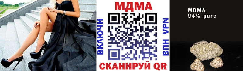 МДМА Molly  дарнет шоп  Ноябрьск 