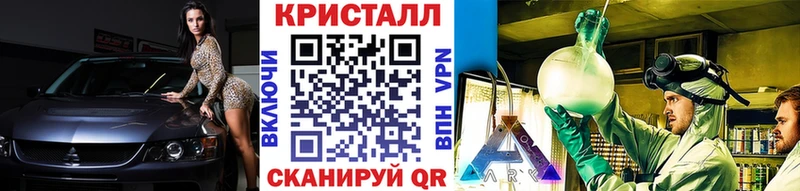Метамфетамин пудра Ноябрьск