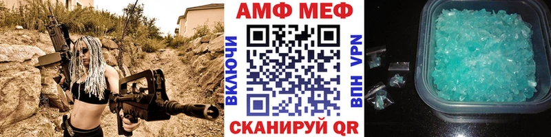 Первитин кристалл  МЕГА как зайти  Ноябрьск 