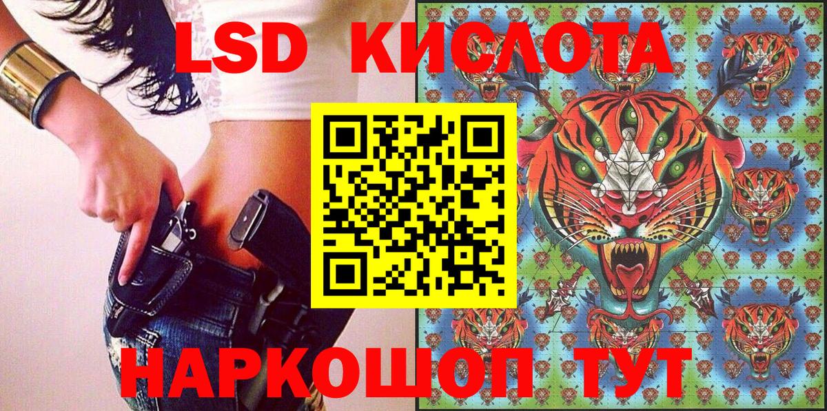 Ноябрьск  Марки 25I-NBOMe 1500мкг  Вход с VPN 